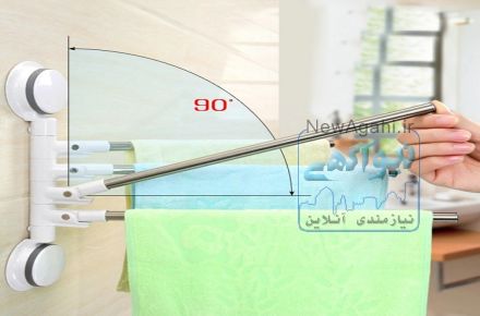 پایه حوله  دارای ۳ پایه چرخشی ۱۸۰ درجه