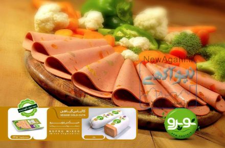 استخدام مدیر فروش و بازاریابی