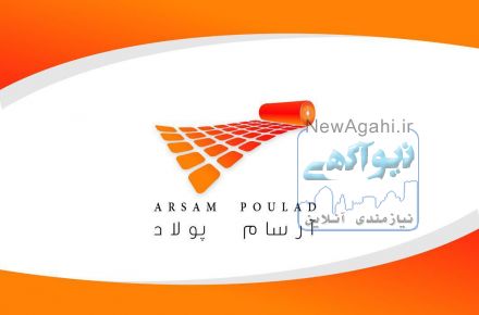 انواع ورق هاي گالوانيزه و رنگي