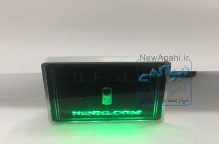 قفل الکترونیکی انلاین و افلاین (وایرلس)