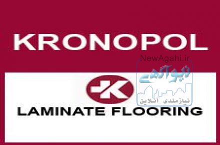 پارکت لمینیت کرونوپل لهستان KRONOPOL