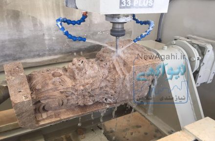 دستگاه سی ان سی چهار محور حکاکی و پیکرتراشی بر روي سنگ مدل King330-BS