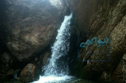 تور یکروزه  تنگه واشی