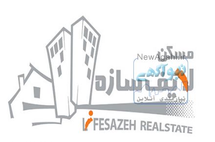 جدیدترین فایل های خرید و فروش ملک 