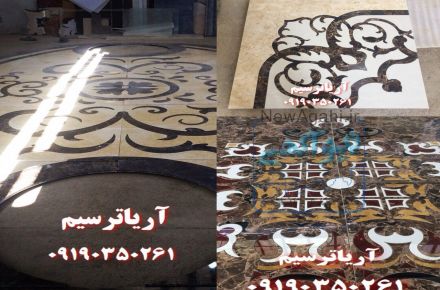 طراحی و تولید انواع معرق سنگ و سرامیک