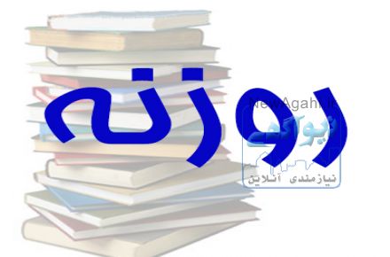 تدریس خصوصی ریاضی