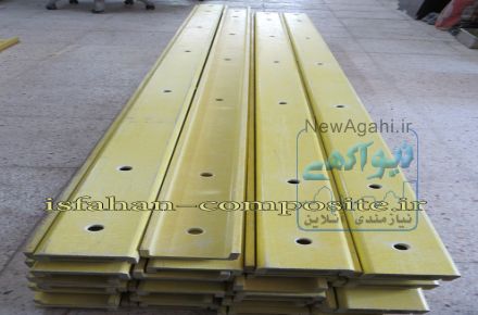 سکو کات اوت کامپوزیت (فایبرگلاس)  