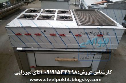 فروش فر اغذیه
