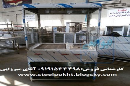 فروش فر اغذیه