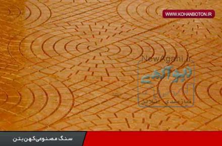 فروش موزاییک بجنورد