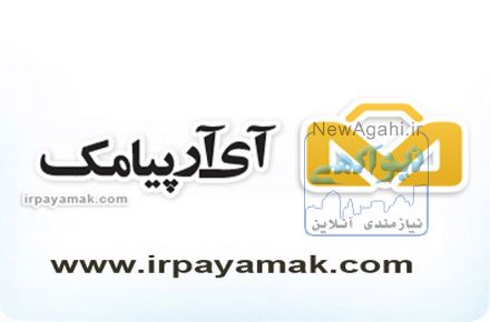 پنل اس ام اس