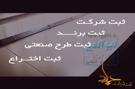 ثبت عماد