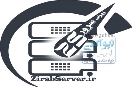 زیراب سرور |زیراب هاست | میزبانی وب ، ریسلر ...