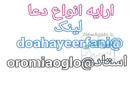 کارگشایی مشکلات زندگی 