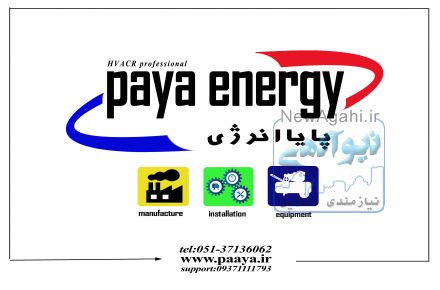 محصولات سرمایشی و گرمایشی