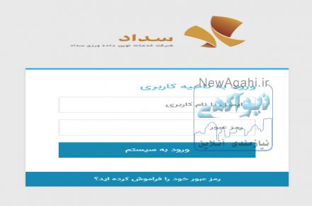 اپ اندروید