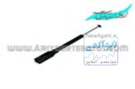 آنتن تلسکوپی A110