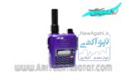 بیسیم دستی مجاز مدل LPD320-1