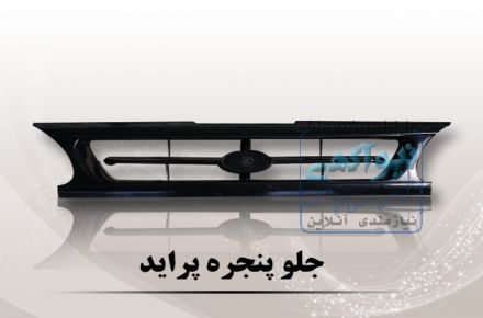 تولید و فروش قطعات خودرو