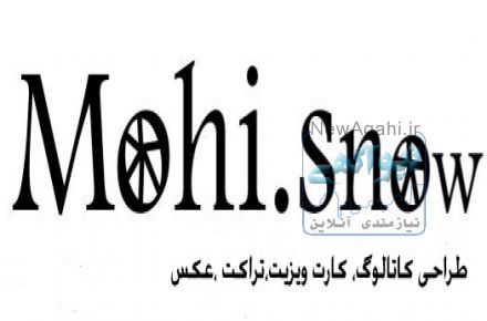 طراحی کاتالوگ ،کارت ویزیت،تراکت ،عکس