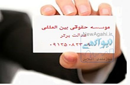 ثبت شرکت و اخذ رتبه