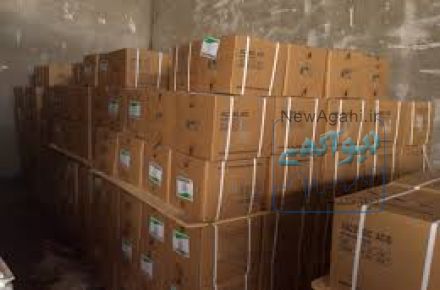 شیمیایی ایران تجارت