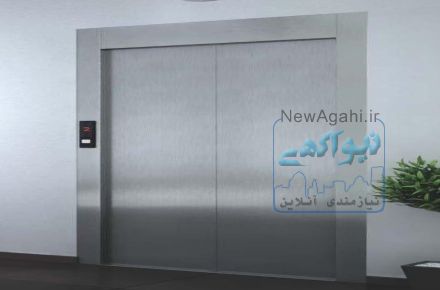 مرکز پخش قطعات آسانسور در اصفهان