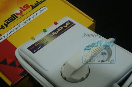 محافظ برق