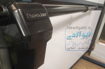 جک ريموت پارکينگ کنترلي آريا Arya