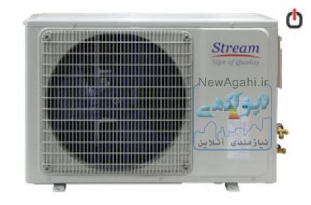 کولر اسپیلت 12000 استریم