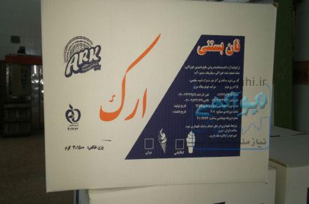 تولید نان بستنی