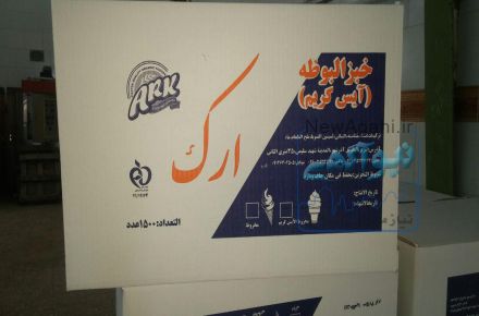 تولید نان بستنی
