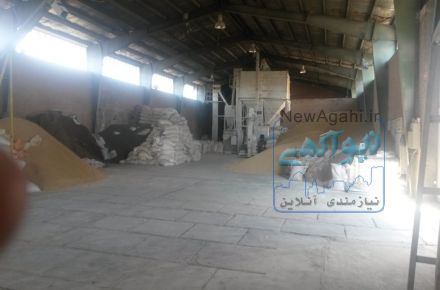 کارخانه فروشی