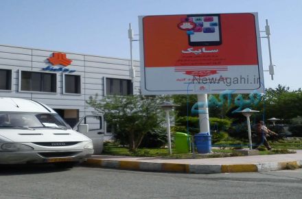 فروش استثنائی استرابورد