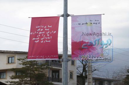 فروش لمپوست بنر