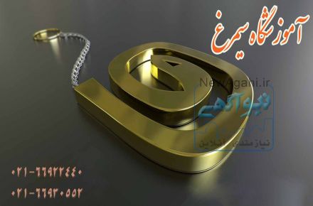 آموزشگاه 3d max
