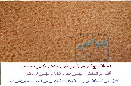 پلی اتر اتر کتان - کتون PEEK  PEAK  پیک تفلون نسوز پلیمر Teflon Polyester تفلون نسوز PTFE فوم فیلتر پلی یورتان پلی استر