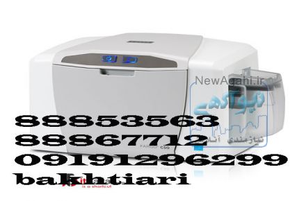 ریبون رنگی فارگو DTC1000