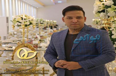 تشریفات مجالس خوشبختی