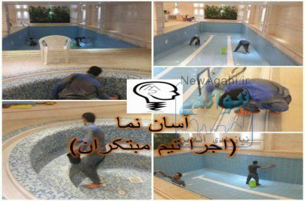 رنگ جایگزین ایزوگام و قیرگونی 