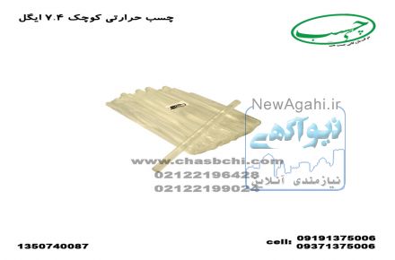 چسب حرارتی مینی 7.4 ایگل اسپانیا