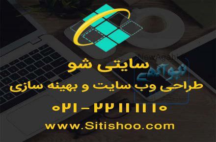 طراحی سایت