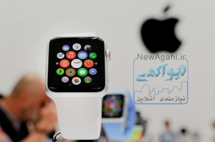 ساعت هوشمند طرح اپل در تعداد محدود