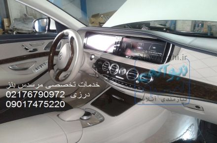 تعمیرگاه تخصصی مرسدس بنز