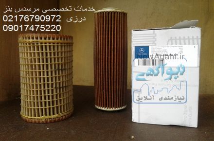 تعمیرگاه تخصصی مرسدس بنز