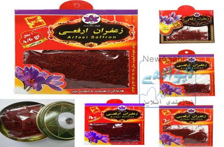 فروش ویژه زعفران ادویجات حبوبات خشکبار سبزیجات خشک