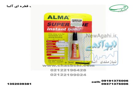 چسب قطره ای آلما  تایوان