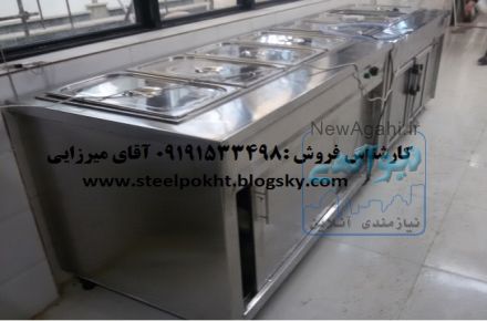 فروش کانتر گرم