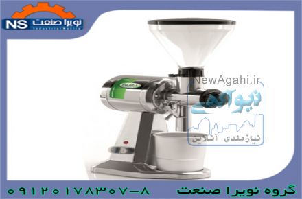 آسياب قهوه فاما تک کله
