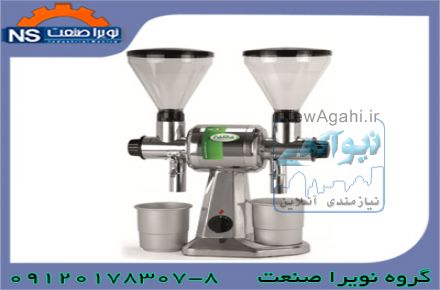 آسياب قهوه فاما تک کله
